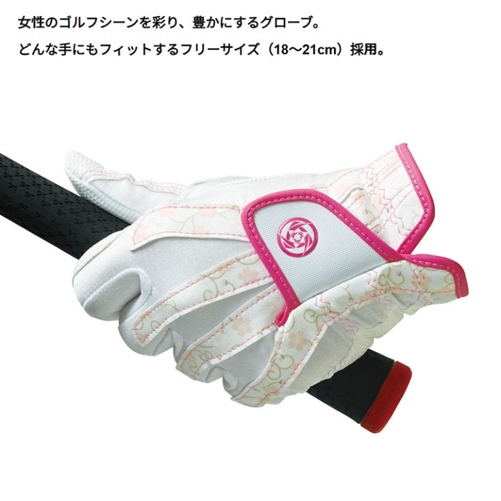 楽天市場】両手 セット レディース キャスコ 艶グローブ SF-1918L SF