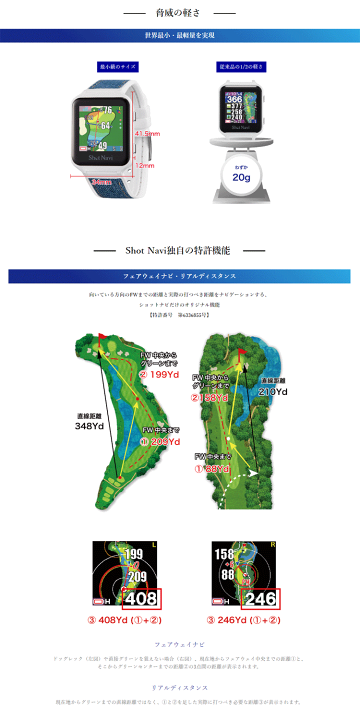 楽天市場】ショットナビ ゴルフ AIR EX ショットナビ エア イー 楽天市場】ショットナビ ゴルフ AIR EX ショットナビ エア イー