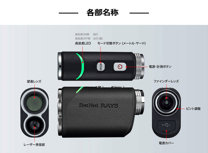楽天市場】ショットナビ ゴルフ Shot Navi Laser Sniper RAYS
