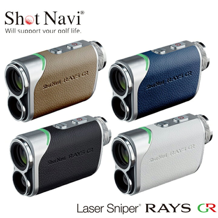 楽天市場】ショットナビ ゴルフ Shot Navi Laser Sniper RAYS GR 距離 
