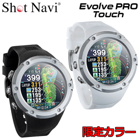 ショットナビ ゴルフ Evolve Pro Touch ショットナビ エヴォルブ プロ タッチ 限定カラー 腕時計型 GPSナビ SHOT NAVI Shot Navi 2023モデル【ショットナビ】【エボルブ】【ゴルフ】【ゴルフウォッチ】【GPSナビ】【ゴルフナビ】