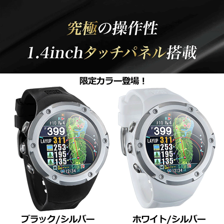 楽天市場】ショットナビ ゴルフ Evolve Pro Touch ショットナビ 楽天市場】ショットナビ ゴルフ Evolve Pro Touch ショットナビ