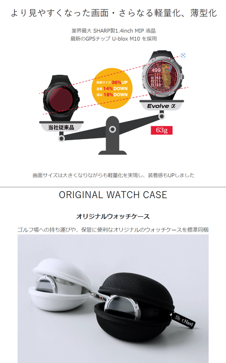 楽天市場】ショットナビ ゴルフ Evolve α ショットナビ
