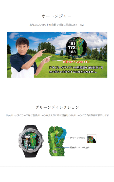 ショットナビ　EVOLVE α 超美品 ShotNavi ショットナビ Evolve α[アルファー] /ShotNavi《ゴルフ