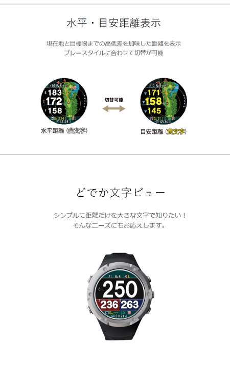 【YやまももY 】Shot Navi Evolve α ゴルフウォッチ Evolve α 商品詳細ページ 【公式通販】Shot Navi ショットナビ