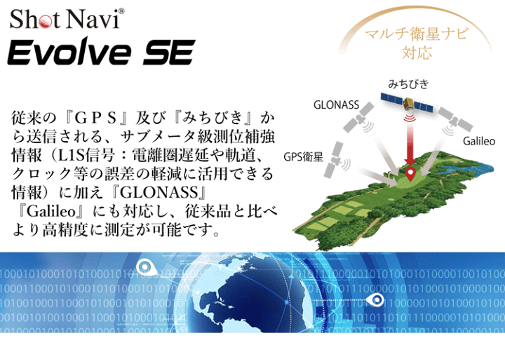 楽天市場】ショットナビ ゴルフ Evolve SE ショットナビ 楽天市場】ショットナビ ゴルフ Evolve SE ショットナビ