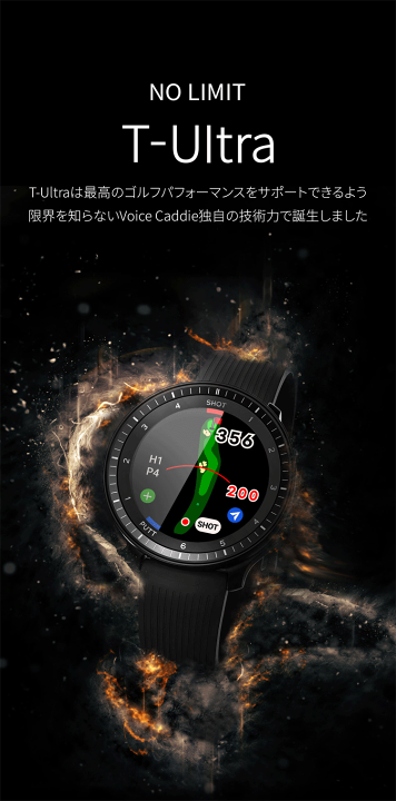 楽天市場】ボイスキャディ T-Ultra 腕時計タイプ GPSゴルフナビ 楽天市場】ボイスキャディ T-Ultra 腕時計タイプ GPSゴルフナビ