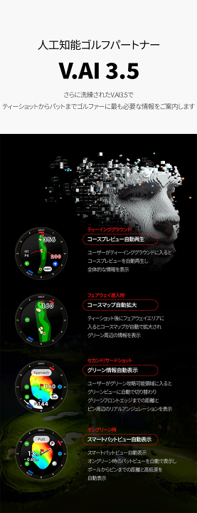 楽天市場】ボイスキャディ T-Ultra 腕時計タイプ GPSゴルフナビ 楽天市場】ボイスキャディ T-Ultra 腕時計タイプ GPSゴルフナビ