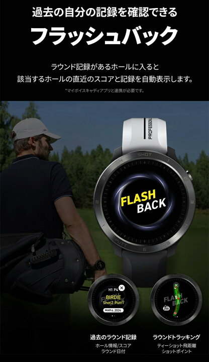 楽天市場】ボイスキャディ T11 PRO 腕時計タイプ GPSゴルフナビ Voice 