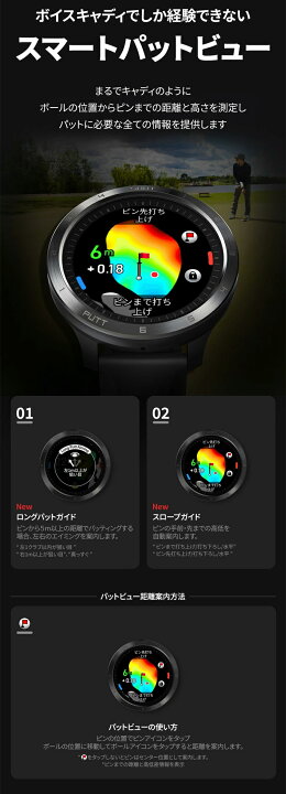 楽天市場】ボイスキャディ T11 PRO 腕時計タイプ GPSゴルフナビ Voice 