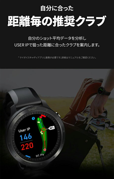 楽天市場】ボイスキャディ T11 PRO 腕時計タイプ GPSゴルフナビ Voice 