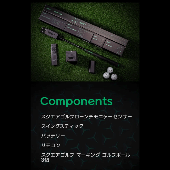 楽天市場】スクエアゴルフ 弾道測定器 SQUARE GOLF BK 03