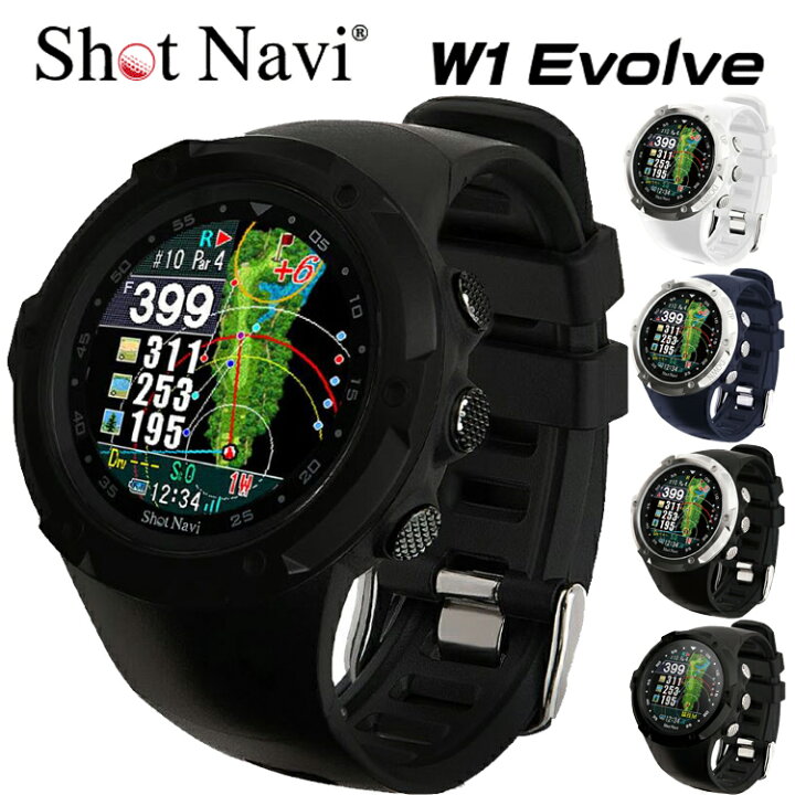 楽天市場】ショットナビ ゴルフ W1 Evolve ショットナビ エボルブ  
