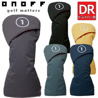 グローブライド ONOFF ヘッドカバー ドライバー用 ドライバーカバー Head Cover OH0426 W1用【ゴルフ】【…
