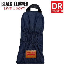 ブラッククローバー BLACK CLOVER デニム ドライバー用 ヘッドカバー Driver Head Cover BA5PNB54【DR用】【1W】【Denim】【HC】