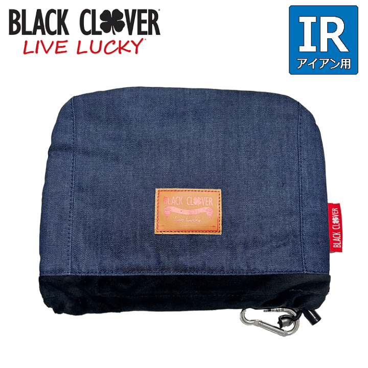 楽天市場】ブラッククローバー BLACK CLOVER デニム アイアン用
