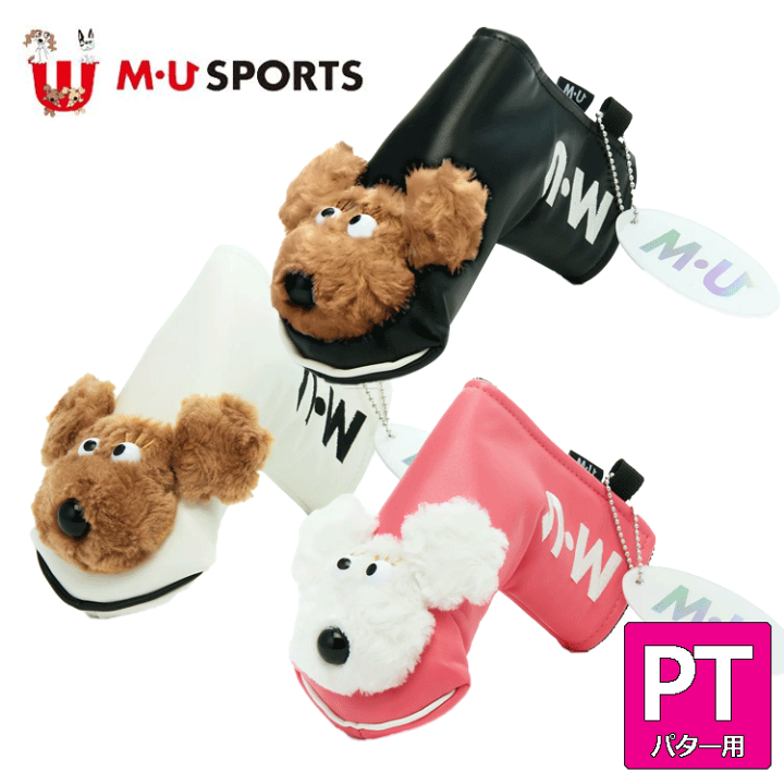 M・Uスポーツ - MUスポーツパターカバー M・U SPORTS パターカバー – M・U SPORTS ONLINE SHOP