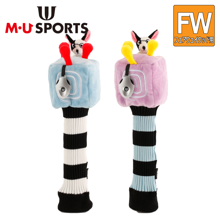 楽天市場】MU SPORTS MU スポーツ フェアウェイウッド用 ヘッドカバー
