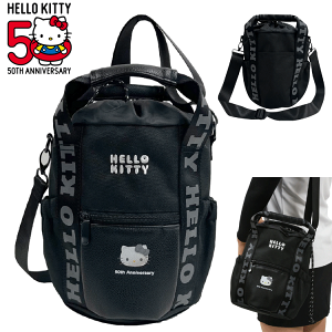 HELLO KITTY n[ELeB 50N V_[obO obO SR1427BK-6 50th Anniversary SANRIO