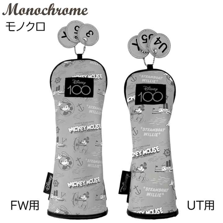 楽天市場】Disney ディズニー 100周年 フェアウェイウッド用