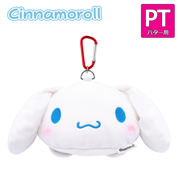 楽天市場】シナモロール マレット型 パター用 ヘッドカバー CNPT001