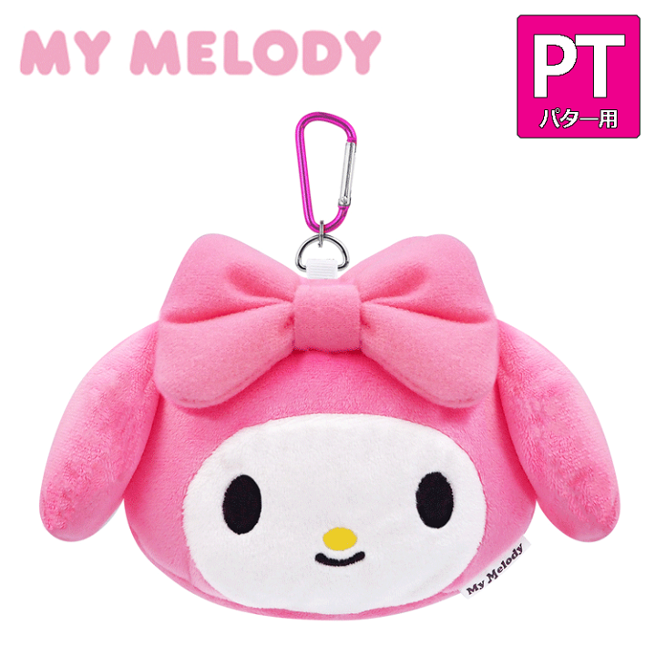 楽天市場】マイメロディ マレット型 パター用 ヘッドカバー MMPT001