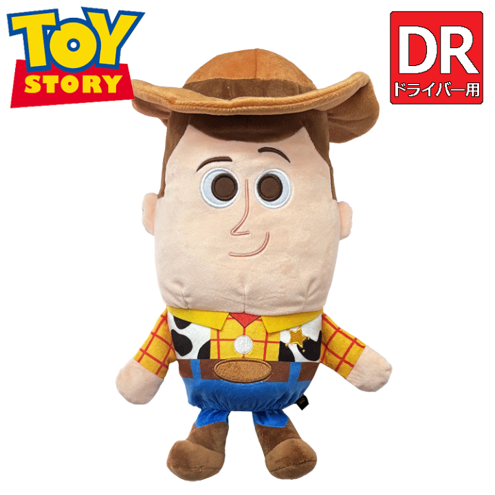 楽天市場】Disney ウッディ ドライバー用 ヘッドカバー 2335047600