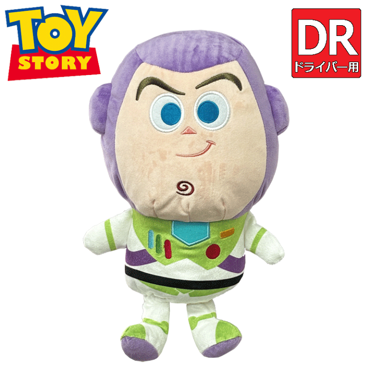 楽天市場】Disney バズ ドライバー用 ヘッドカバー 2335047700