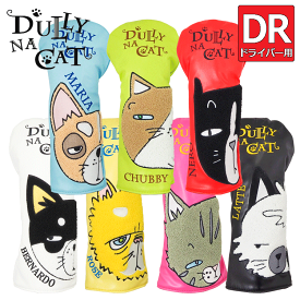 DULLY NA CAT　ダリーナキャット ドライバー ヘッドカバー 単品販売 DN-DC 02 カバー単品 【ドライバー用】【DR】【1W】【クラブカバー】【キャット】【猫】