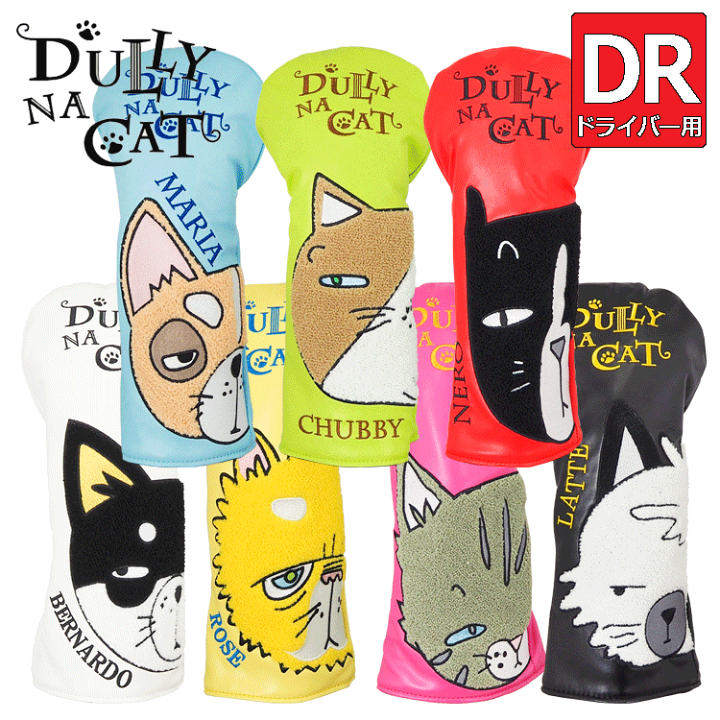 (未使用･未開封品)　DULLY NA CAT(ダリーナキャット) DULLY NA CAT グリーンフォーク ユニセックス DN-GF01 qdkdu57 楽天市場】DULLY NA CAT ダリーナキャット ドライバー ヘッドカバー