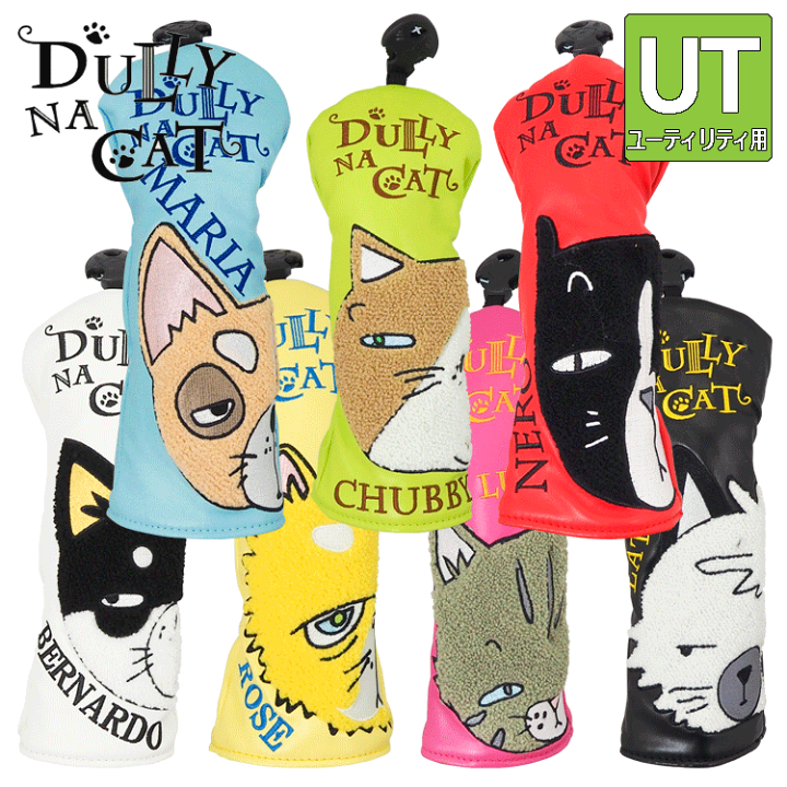 Amazon.co.jp: DULLY NA CAT(ダリーナキャット) ヘッドカバー