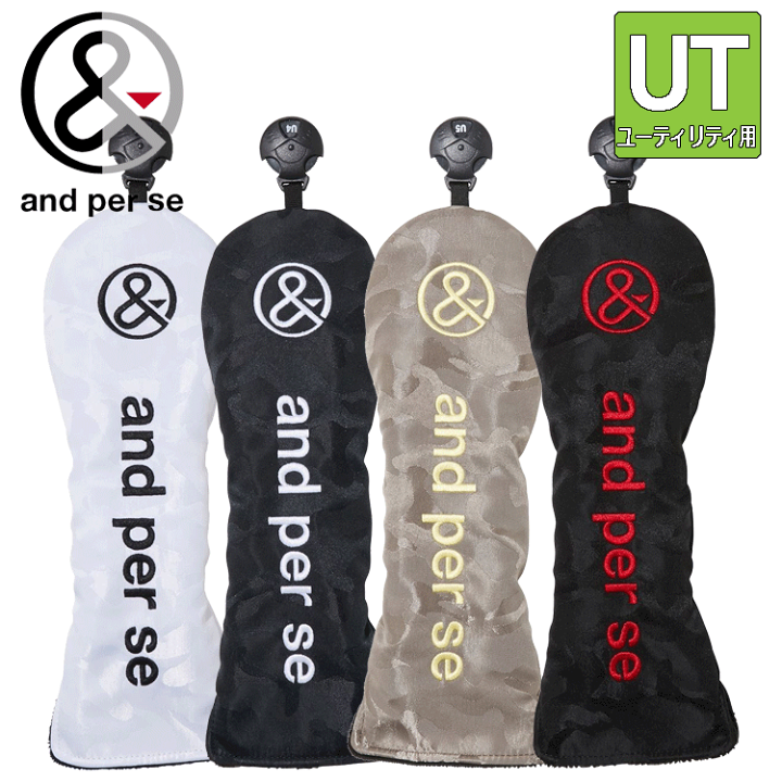 楽天市場】and per se ジャガード ヘッドカバー ユーティリティ