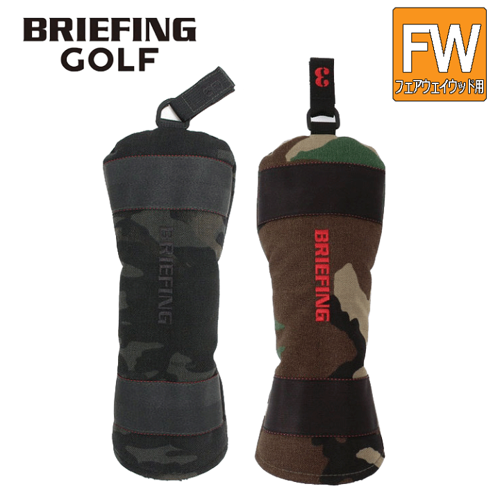BRIEFINGブリーフィング ヘッドカバー（1W.FW用） （BRIEFING 