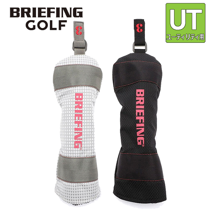 楽天市場】BRIEFING GOLF UTILITY COVER SP ブリーフィング