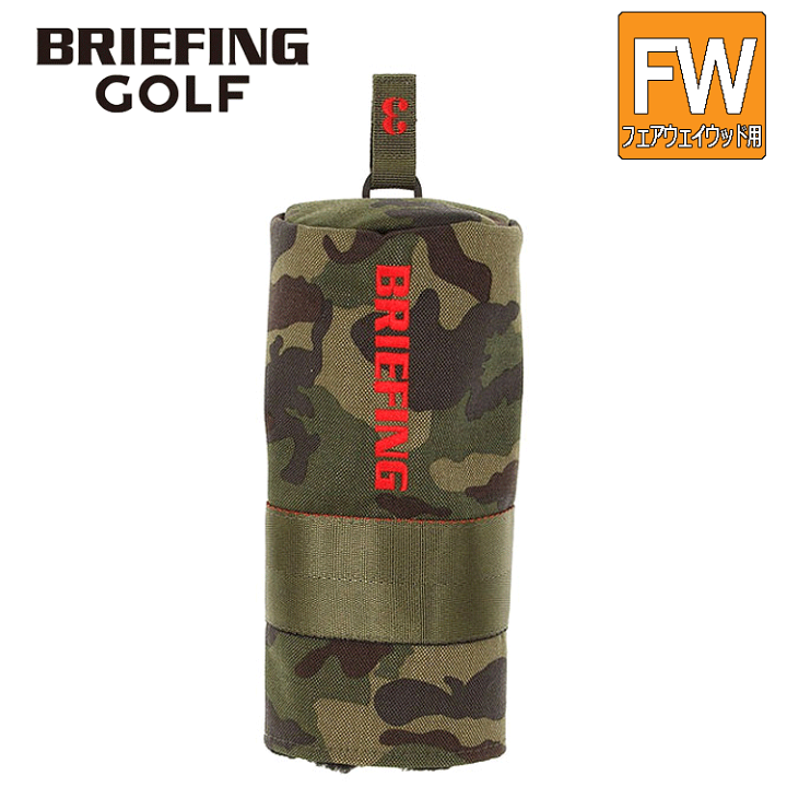 楽天市場】BRIEFING GOLF FAIRWAY WOOD COVER VORTEX ブリーフィング