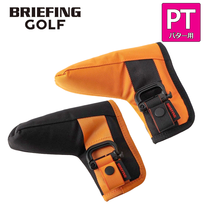 楽天市場】BRIEFING GOLF PUTTER COVER FIDLOCK AIR CR ピン型パター用