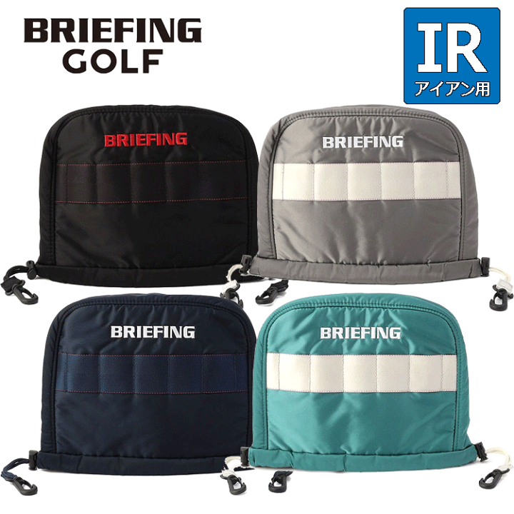 BRIEFING アイアンカバー IRON COVER ECO TWILL-