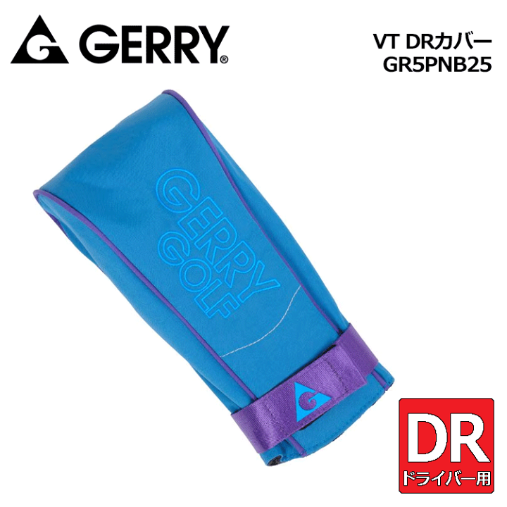 楽天市場】GERRY ジェリー ゴルフ VT DRカバー GR5PNB25 ドライバー用