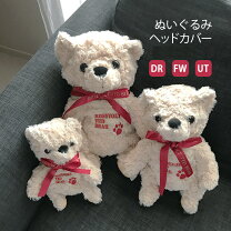 楽天市場】ルーズベルト テディベア ゴルフ rtb-k16 クラブセット 7本 
