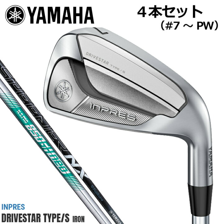 楽天市場】YAMAHA inpres DRIVESTAR TYPE/S IRON ヤマハ インプレス 