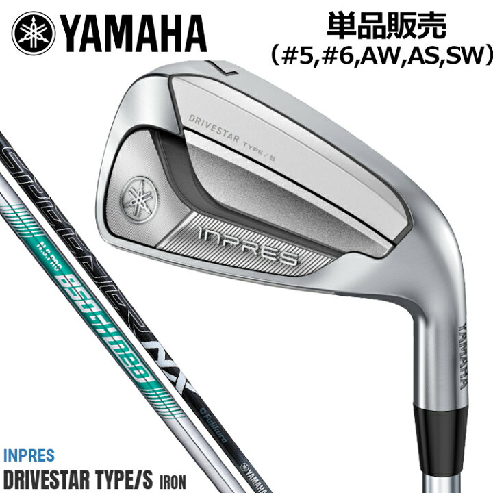 楽天市場】YAMAHA inpres DRIVESTAR TYPE/S IRON ヤマハ インプレス 