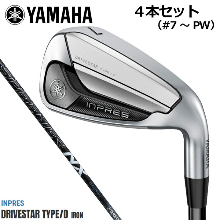 楽天市場】YAMAHA inpres DRIVESTAR TYPE/D IRON ヤマハ インプレス  