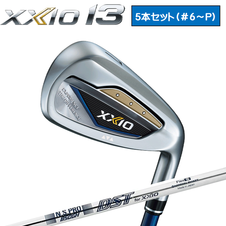 楽天市場】DUNLOP XXIO 13 アイアン 5本セット（＃6～P） N.S.
