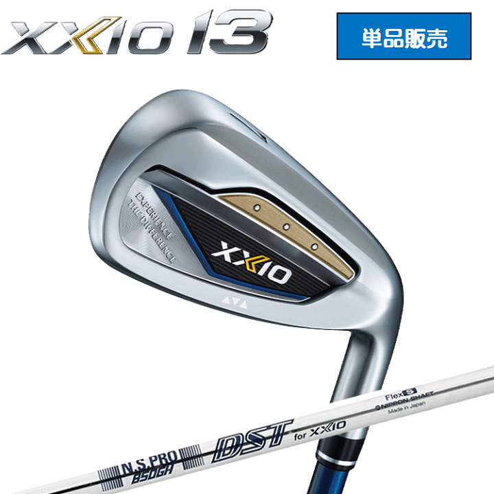 楽天市場】DUNLOP XXIO 13 アイアン 単品販売 #5 AW SW N.S.PRO 850GH 