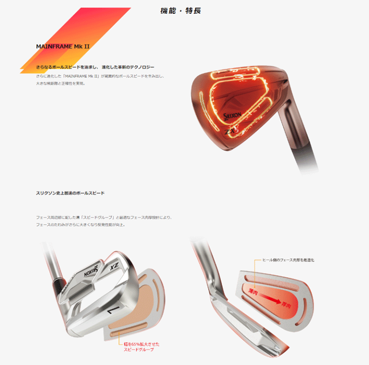 スリクソン zx5 mk2 アイアン　カスタムシャフト 楽天市場】【即納】SRIXON ZX5 Mk-II Iron 6本セット カスタムシャフト