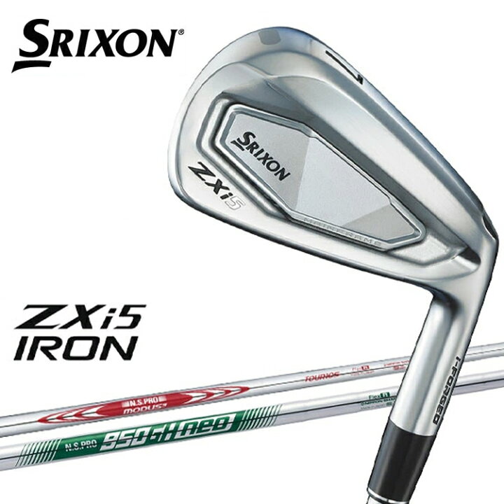 楽天市場】スリクソン SRIXON ZXi5 アイアン セット 6本組 (#5-#9,PW 