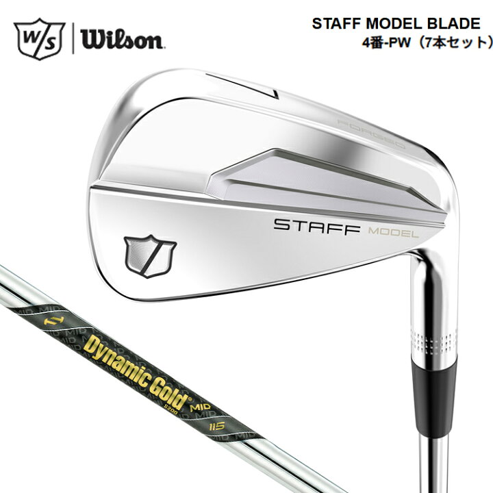 楽天市場】ウィルソン スタッフ STAFF MODEL BLADE IRONS 7本組 (#4 