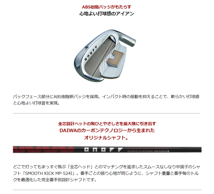 楽天市場】グローブライド オノフ ONOFF AKA 2024年モデル