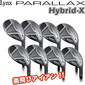 リンクス PARALLAX Hybrid-X パララックス ハイブリッドアイアン 楽飛びアイアン 豊富なラインナップ カーボンシャフト 【Ly】