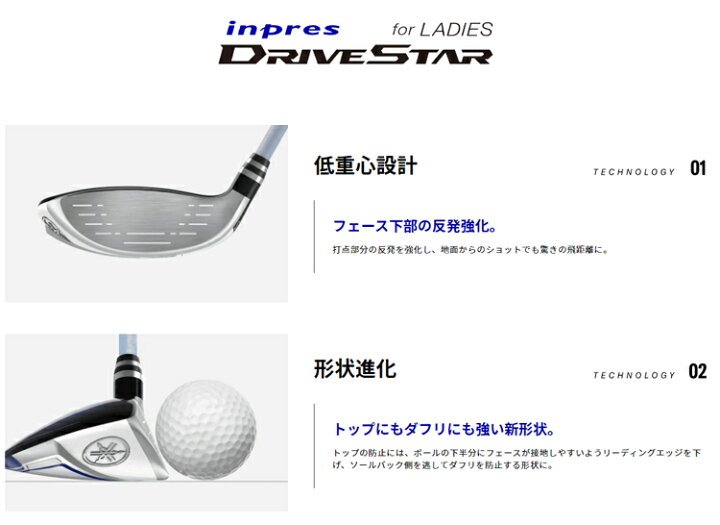 楽天市場】レディース YAMAHA inpres DRIVESTAR UTILITY ヤマハ 